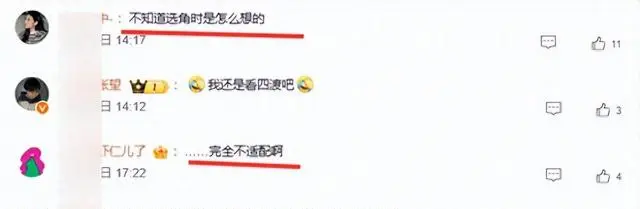 于和伟饰演教员引争议，《伟大的长征》预告播出后观众聚焦形神适配度 | 资讯配图