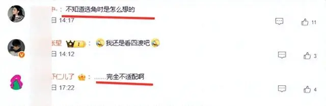 于和伟出演《伟大的长征》教员引外形与神态双重争议，预告播出即成舆论焦点 | 资讯配图