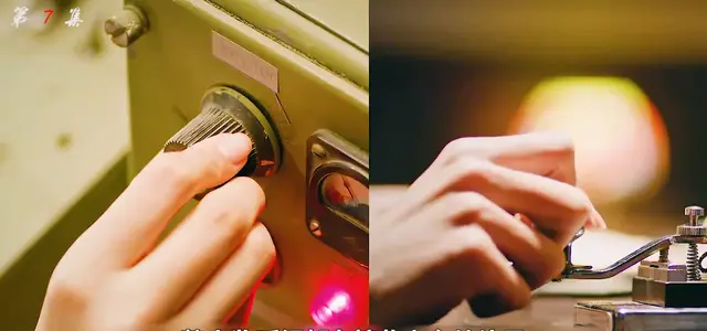 池城驾驶移动电台发报，叶冲设局助其脱身 | 相关图片