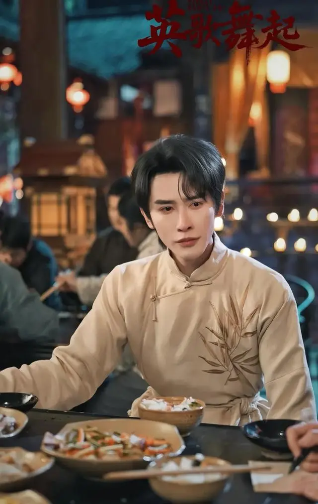 申浩男张珊四搭新剧《英歌舞起》定档4月30日 | 现场图