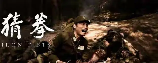 《猜拳》央八首播引爆收视，杨木童参谋雪夜对枪成谍战新经典场面 | 现场图