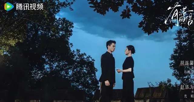 《昭然赴礼》《有港回信》《好一个乖乖女》三部短剧上线后获观众集中反馈 | 相关图片