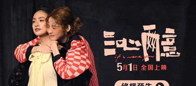 播出反馈出现分化，《三心两意》播出后讨论升温 | 资讯配图