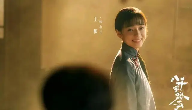 王和张熙唯出演《八千里路云和月》塑造真实少女形象 | 相关图片