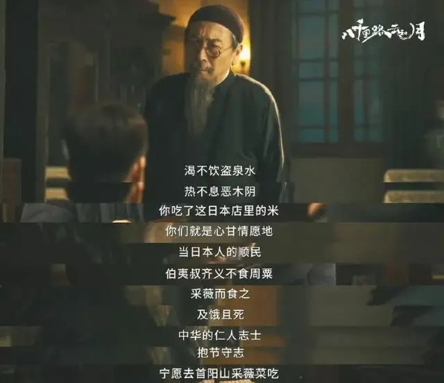 王和张熙唯出演《八千里路云和月》塑造真实少女形象 | 现场图