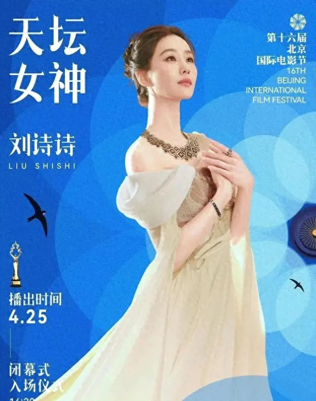 于和伟凭《森中有林》获北影节天坛奖最佳男主角 | 资讯配图