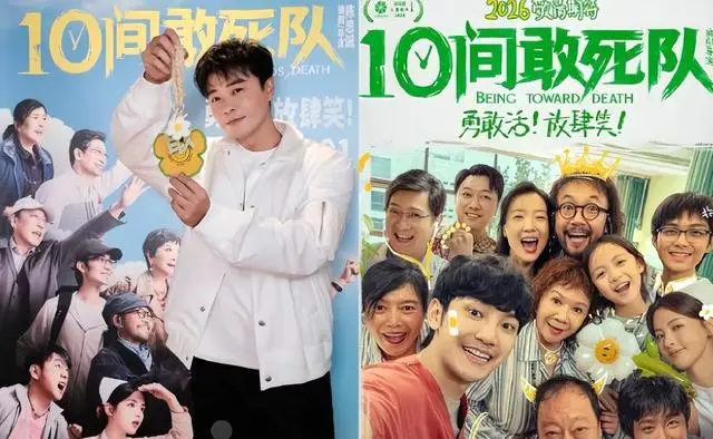 陈思诚《10间敢死队》五一档票房未破5000万，排片率15.8%仅占票房8% | 现场图