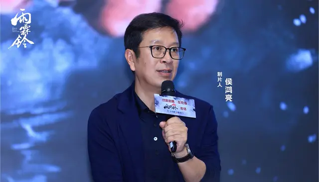 杨洋主演《雨霖铃》看片会亮相，正午阳光首部武侠剧聚焦展昭成长逻辑 | 相关图片