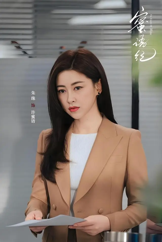 《一路朝阳》中仅出场两次的婴儿角色引发观众关注 | 相关图片