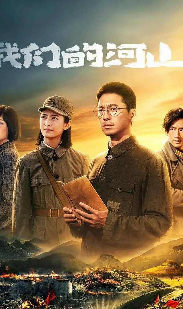 《沉默的荣耀》登顶近一年国产战争剧榜首，于和伟吴越演绎吴石将军赴台潜伏 | 现场图