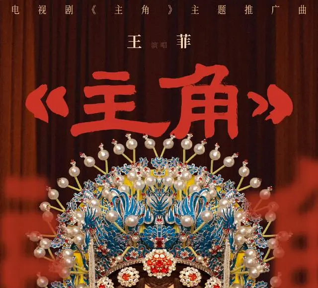 张艺谋首次监制电视剧《主角》官宣定档5月10日 | 相关图片