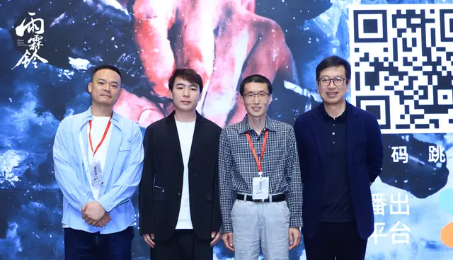 杨洋主演《雨霖铃》看片会亮相，正午阳光首部武侠剧聚焦展昭成长逻辑 | 现场图