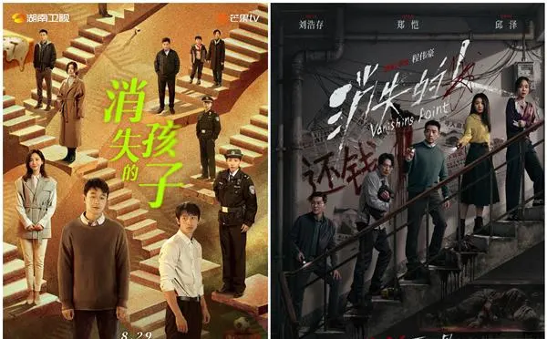 《消失的人》五一档票房夺冠，二三四线城市贡献86.9%票房 | 现场图