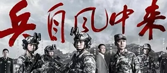 央视一套八套5月10日起连播六部现实题材剧集 | 资讯配图 央视一套八套5月10日起连播六部现实题材剧集 | 资讯配图