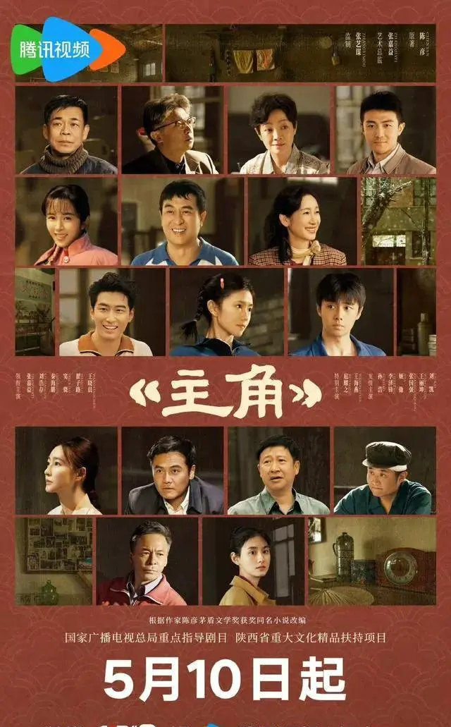 央视一套八套5月10日起连播六部现实题材剧集 | 现场图 央视一套八套5月10日起连播六部现实题材剧集 | 现场图