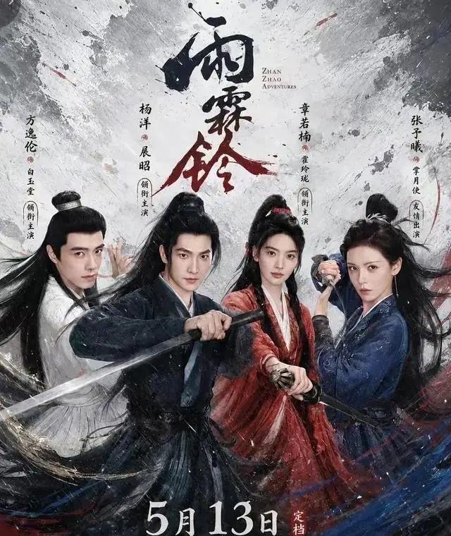 央视一套八套5月10日起连播六部现实题材剧集 | 相关图片 央视一套八套5月10日起连播六部现实题材剧集 | 相关图片