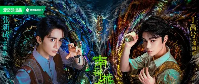 2026四大平台王炸剧集中上线，水下民国与香氛刑侦成新制作标尺 | 现场图