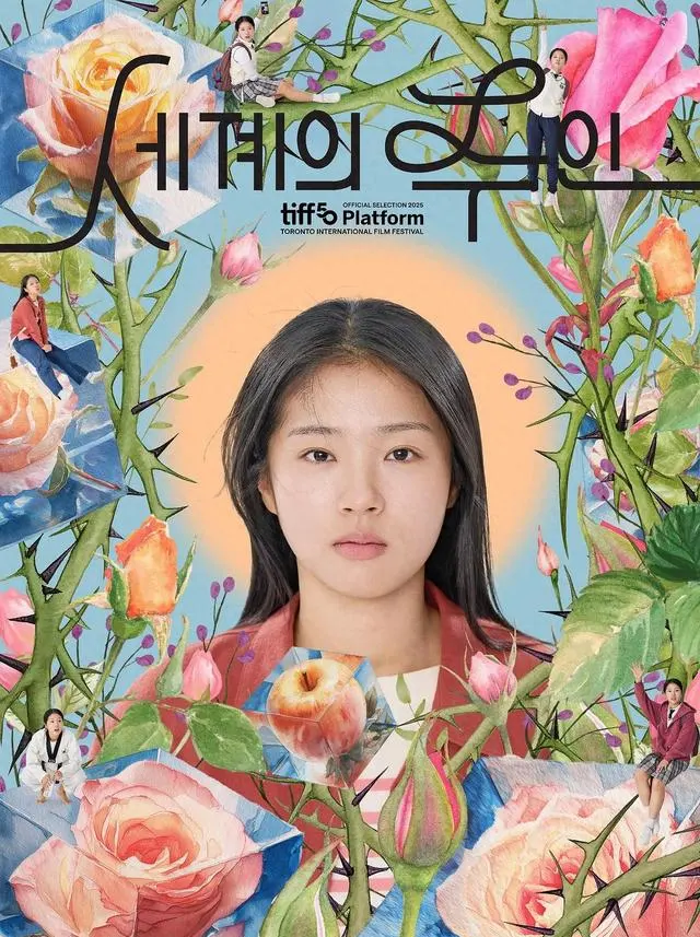 《世界的主人》聚焦幸存者珠仁创伤后生活选择 | 资讯配图