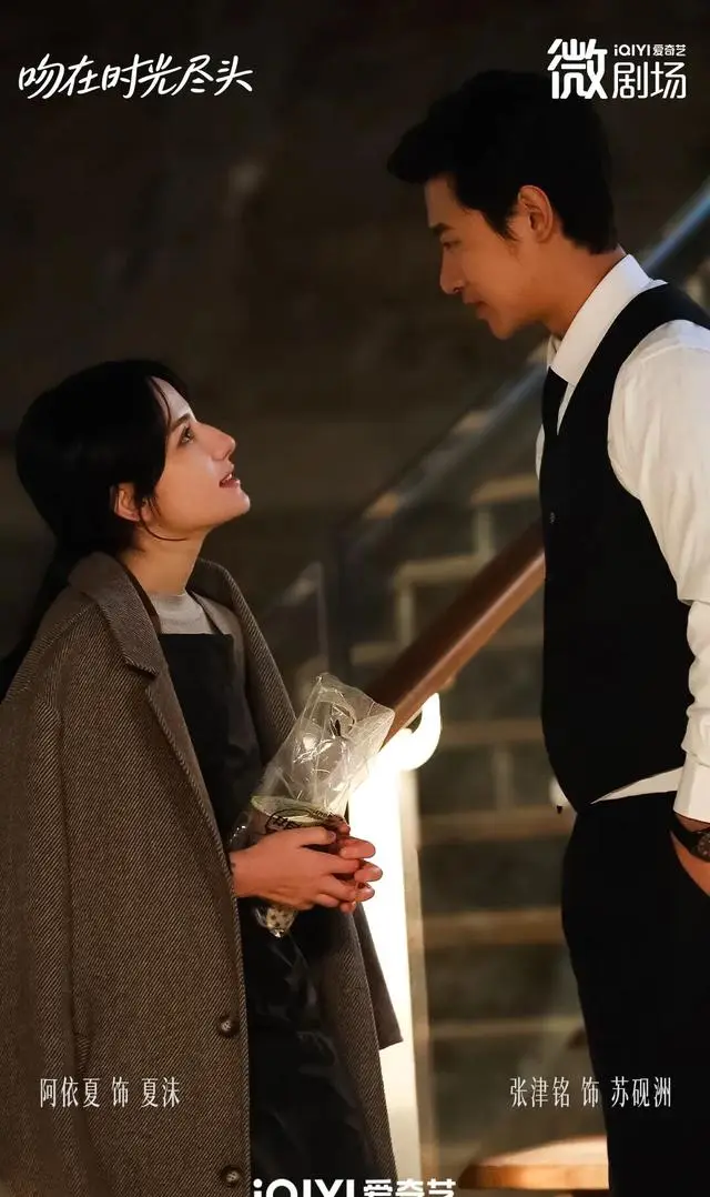 微短剧《吻在时光尽头》5月4日上线，聚焦朝阳鸟化石国家地质公园 | 相关图片
